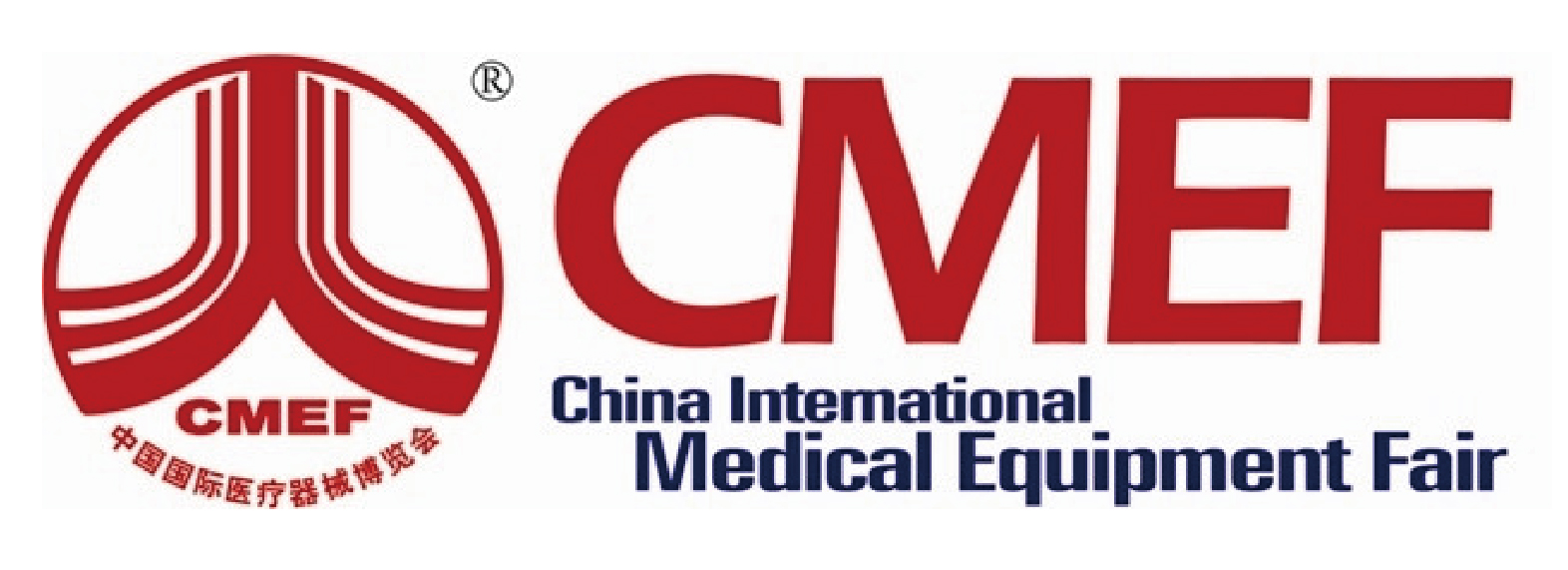 2021年10月中国国际医疗器械博览会